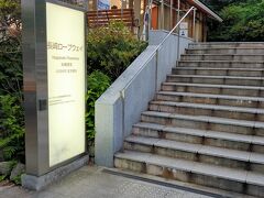 ロープウェイ乗り場は神社のすぐ横にありました。15分に1本出ているようです。