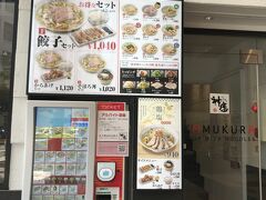 南海通り入口に出来た
神座
ここ安いんだよね
定番おいしいラーメン710円
普通は780円だよね