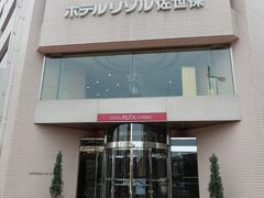 バスは定刻より遅れて12：30に佐世保駅前バスセンターに到着。
乗車時間1時間45分でした。

佐世保駅前バスセンターは、佐世保で私が宿泊する「ホテルリソル佐世保」の建物の1階にありました。