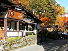 食事の後は喫茶店で一休み。
後ろの旅館が経営している喫茶店です。