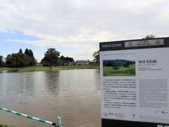 無量光院跡

一ノ関からの新幹線は1時間に1本なので時間を気にしながらの観光でした。

もっと時間をかけて見たかった