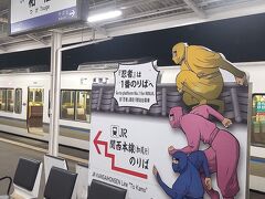 柘植駅に到着しました。
この駅では約９分停車します。
関西本線側の駅名標は紫色です。