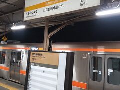 亀山駅に到着しました。
本日の移動はここまでです。