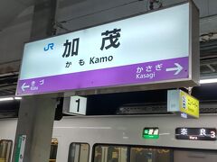加茂駅に到着しました。
接続時間は１分ですが、向かい側に停車中の列車に乗り継ぐので余裕があります。
引き続き関西本線で本日の目的地である亀山まで行きます。