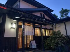 紅富士の湯が閉店間際で夜ご飯が食べられなかったので山梨県の郷土料理のほうとうをこちらの大豊というお店でいただきました。