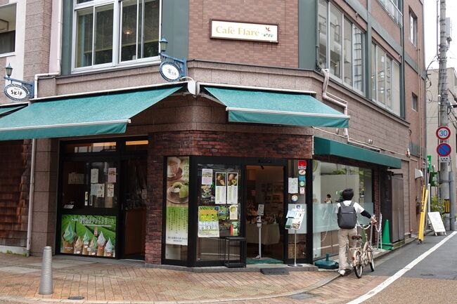 畦地梅太郎 狭い門 畦地梅太郎 狭い門 畦地梅太郎・わたしの山男 | 町田市立国際