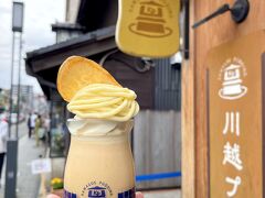 川越の人気プリン店『川越プリン』
せっかくなのでそこでしか食べられないモンブランプリンを
◇ どんだけ～芋プリン 
お芋のチップ、お芋のモンブラン、お芋味プリン、プリンの中にはゴロゴロお芋
モンブラン下にはアイスも入っていて盛りだくさん！

◇なめらかプリン、とも食べ比べて～♪