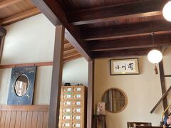 小江戸川越の老舗鰻屋さん 
大正浪漫夢通りに面した"小川菊(おがきく)"さんでランチ

超人気店、タッチパネルの整理券があります
訪問は日曜日、開店11:00～で am10:00にこのタッチパネルが出ると調べていたので、10:00過ぎにお店前にいき、10番
それからお土産を見たりして11:00に戻り、ギリギリ10番までが一巡目で入れました