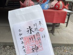 新緑の川越氷川神社⛩へ
週末でも朝am9:30頃はまだ人もまばらでゆっくり参拝出来ました
絵馬やかざぐるまのトンネルも貸切です