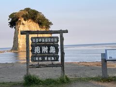 見附島