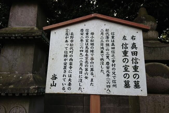 近場のハイキング(上尾~鴻巣、長瀞、宝篋山、鎌倉、八王子滝山城跡、筑波) 2022.1.30 ~ 5.15