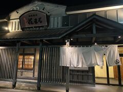 せっかくなので、東京でも一躍有名になった寿司屋「根室花まる 根室本店」にも立ち寄りました。