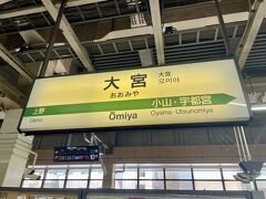東北新幹線で大宮から仙台へ。3月の地震の影響から運転再開したのが4月14日で、この時点ではまだ通常ダイヤには戻っておらず本数少なめ…。指定席は満席だったようなので、予約していてよかった！