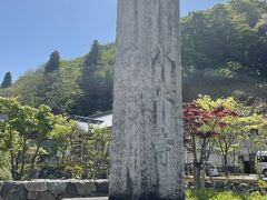 次は永平寺。
行く予定ではなかったのですが、思いのほか時間があったので行ってみました…が、付近の道路は大渋滞。
あきらめかけた時にたまたま空いた駐車場に入りました。