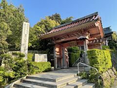 温泉寺もありました。