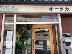 お目当てはグリルオーツカ。
いわずと知れたハントンライス発祥の店。
開店は11時。GWということもあり30分前に並びました。
その時点で3組目。
これが大正解、この後はどんどん列が伸び、数時間待ちにもなっていたようです。