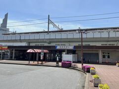 ●足利市駅

そのまま道なりに歩き、東武鉄道の「足利市駅」へ着いたところで、今回の足利市内の散策も終わりに。
この日はかなり早く起きたため、既に眠くなってきた（笑）ので、ここから特急りょうもう号に乗り帰路につきました。

今回も最後までご覧いただき、どうもありがとうございました。