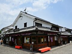 きびだんご元祖の店「廣榮堂」さん