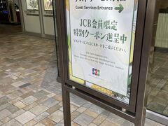 jcb クーポンも頂きに。
でも、使えるお店は少し。
アラモアナも人が少なく、閉店や臨時休業のお店もちらほら。
お買い物天国ではありませんでした。