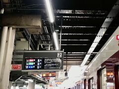 鶴橋駅