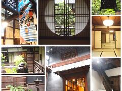 「ならまち　にぎわいの家」
有形文化財で、1917年大正時代に奈良で最も有力な美術商が建築した町家です。
入り口側には商売用の間があり、和室が続き、お庭、茶室、蔵と、奥行きのある造り。
