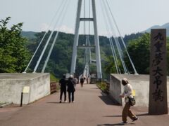 2日目
九重夢大橋
観光のために造られた吊り橋