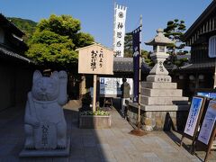 おかげ横丁と招き猫。毎年9月に日本中の招き猫が集う祭が開催されるようです