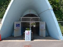 「勝浦海中公園 海中展望塔」

ここから入口です
この日は水が濁っていると言うことで、割引料金650円でした