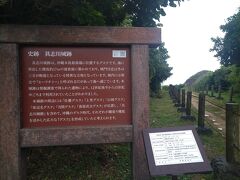 沖縄本島最南端の城跡を見てみましょう！

