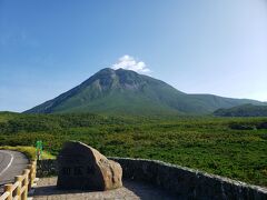 知床峠