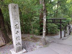 御橋を渡ったすぐ先に、高千穂峡の石碑と久太郎水神社があります。