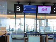 成田空港第1ターミナル

先週のここ（はい、先週は北海道へ行きました）より
旅人が断然増えていますよ。嬉しいです。
https://4travel.jp/travelogue/11756494

この２年の間にLCCルールを忘れてしまったお嬢さん・・・汗
保安検査で機内持ち込みできない代物を没収されるおっちゃん・・・汗
はっきり言います「たくさんいらっしゃいます」
機内持ち込み荷物の規定は重さだけではないです。
キャリーケースの大きさもどうか確認してください。
混雑している保安検査場でカバンの中ぶちまけられてちょっとカッコ悪いよ。