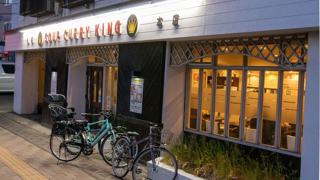 夕食はスープカレーの人気店<br />キングさんの本店へ。<br /><br />観光客が行きづらい場所なので<br />こちらもこの日は地元の方が多い印象。