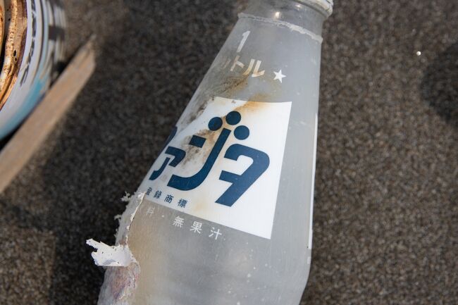 いつの時代から流れ着いたのでしょうか…<br /><br />若い方はコカ・コーラ社製品の<br />1リットルやや500mlの瓶をご存知ないでしょうね～。