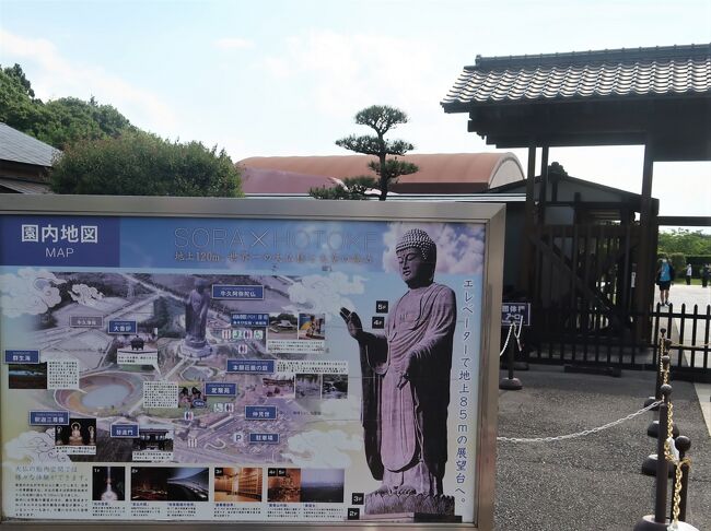 ブロンズ　立像 茨城の牛久大仏。 奈良の大仏が手のひらに乗る大きさ！ でっか