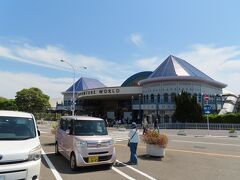 さて、本日の目的地であるアドベンチャーワールドに到着。
着いたのは１３：４０頃だけど、昼食を食べてないんだよなあ。腹減った。
ホテルを出発してから何ヵ所か立ち寄りしたけど、約５時間の道のり。
自分は車の運転が大好きなので全く苦にならず、なかなか楽しいドライブだった。