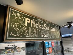 まず立ち寄ったのは、気になっていたPicks Salad。20種類のトッピングから、好みの5種類を選んでサラダにしてもらう楽しいお店。サラダ以外にラップもあり、BLTかサーモンのどちらかを選んで、サラダ同様トッピングを選ぶスタイル。