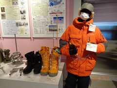 南極観測隊の装具
