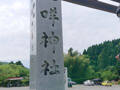 コミュニティバスで白山比咩神社へ
みんな歩いていったのか？自分だけしか乗ってませんでした