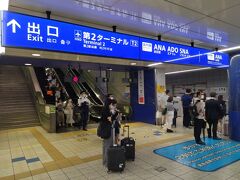 電車に揺られること30分。
京急の羽田空港第1・第2ターミナル駅に到着です。