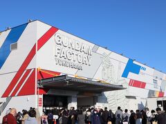 GUNDAM FACTORY YOKOHAMA