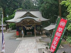 草部吉見神社
日本三大下り宮として有名です。