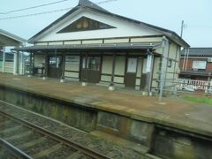 越後岩塚駅