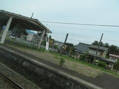 高田駅