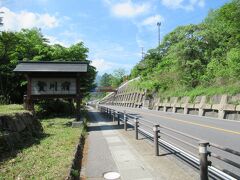 塩尻から１９号線を通って贄川駅の駐車場に車を停めて、贄川宿散策をしました。
