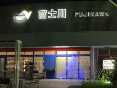 金曜日仕事から帰り、家を夜8時半頃出発　途中海老名でお友達が夕飯中との事で
海老名SAに寄り道中のアドバイスを聞き、なるべく名古屋近辺まで今夜のうちに到着を目指し、上郷SAで朝まで仮眠