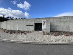 函館市縄文文化交流センターへ　

こちらでは南茅部で発掘された
中空土偶が見られる....はずだったのに
