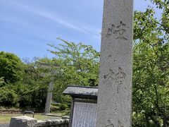 隠岐神社に到着。

