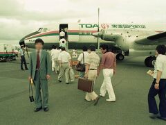 鹿児島空港から、YS-11 にのります。なつかしい飛行機です。