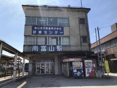 南富山駅から地鉄に乗って立山方面を目指します～。

18きっぷ北陸旅、4トラに書ききれない乗り鉄やお店の記録はブログで紹介してますのでよろしければご覧ください(^^) : https://unacat.net/